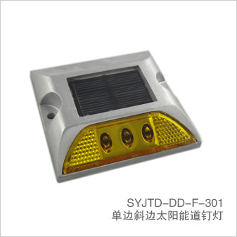 3颗单边方形太阳能道钉开云(中国)(SYJTD-DD-F-301)